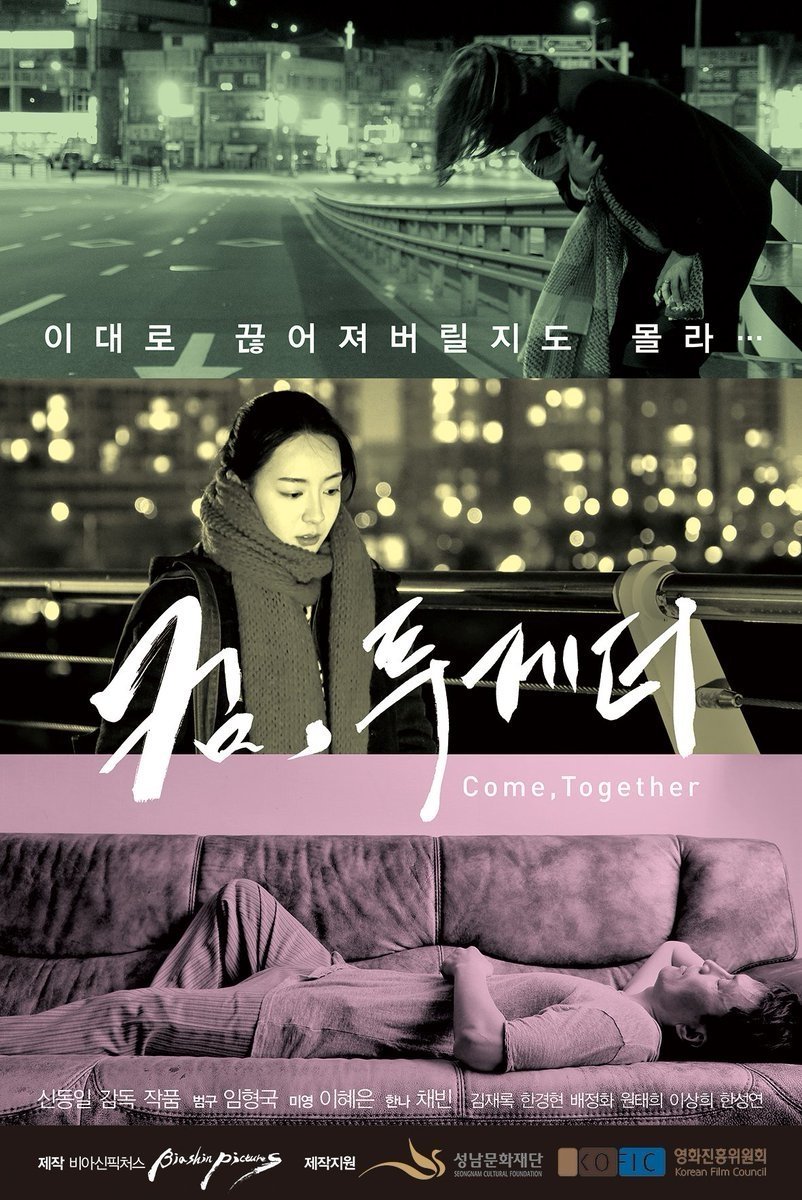 Come, Together photo