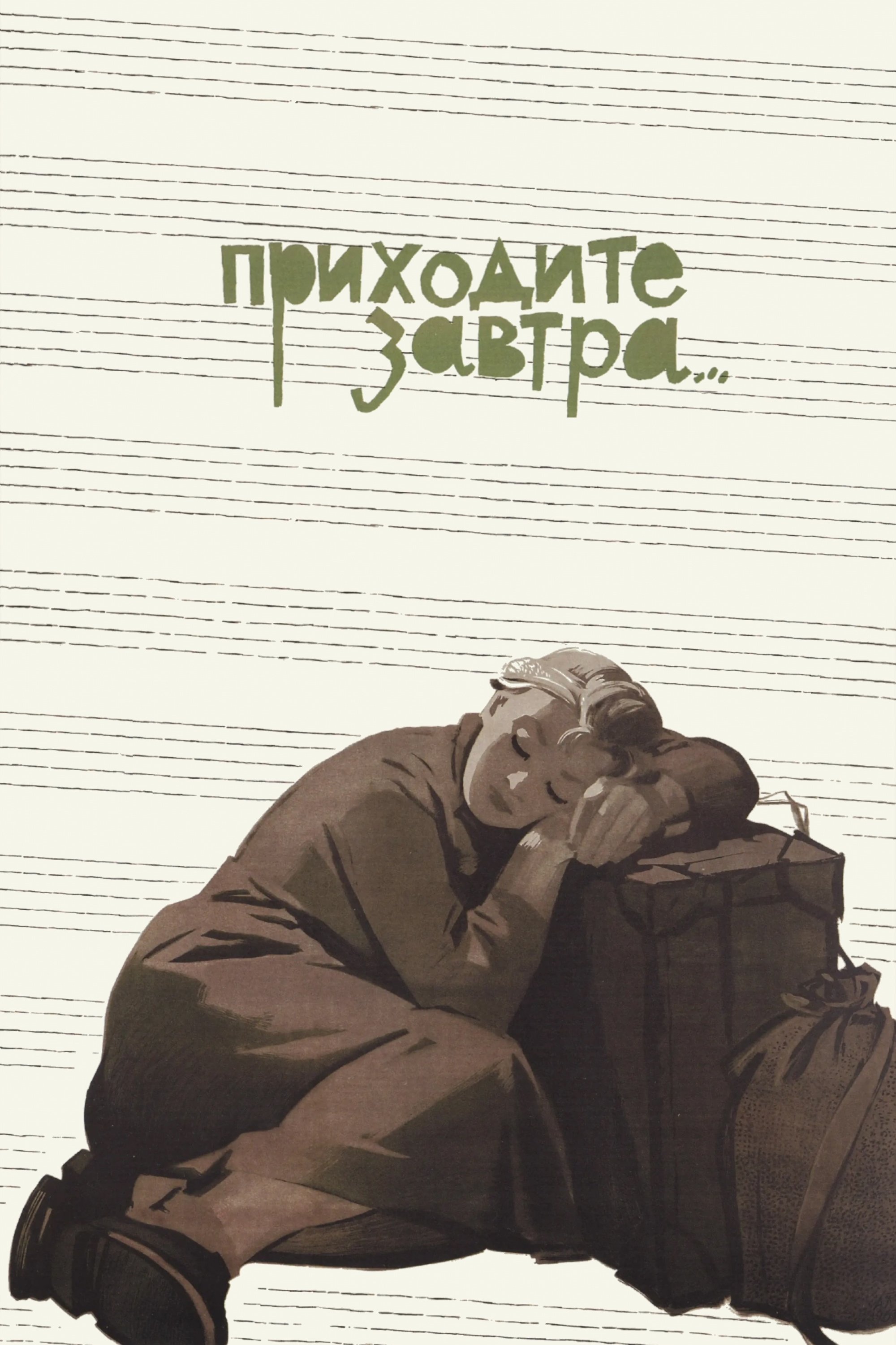 Come Tomorrow... photo