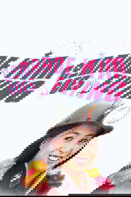 Comrade Kim Goes Flying photo