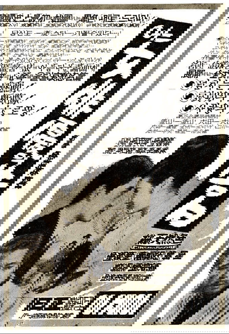 Confession of an Actress photo