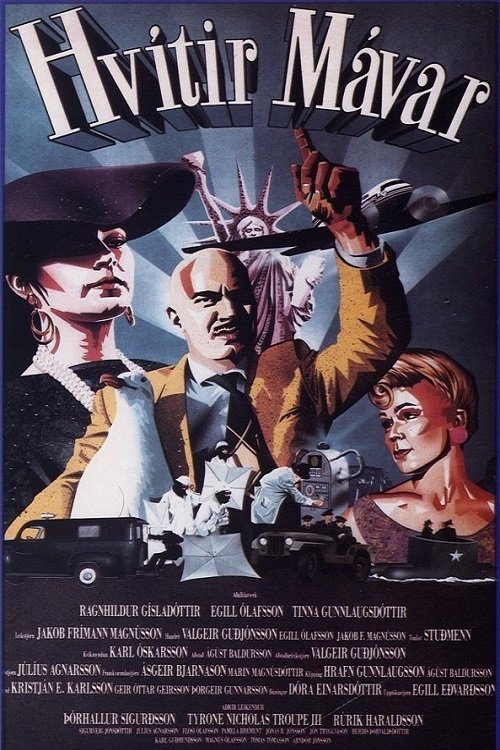 Cool Jazz and Coconuts photo