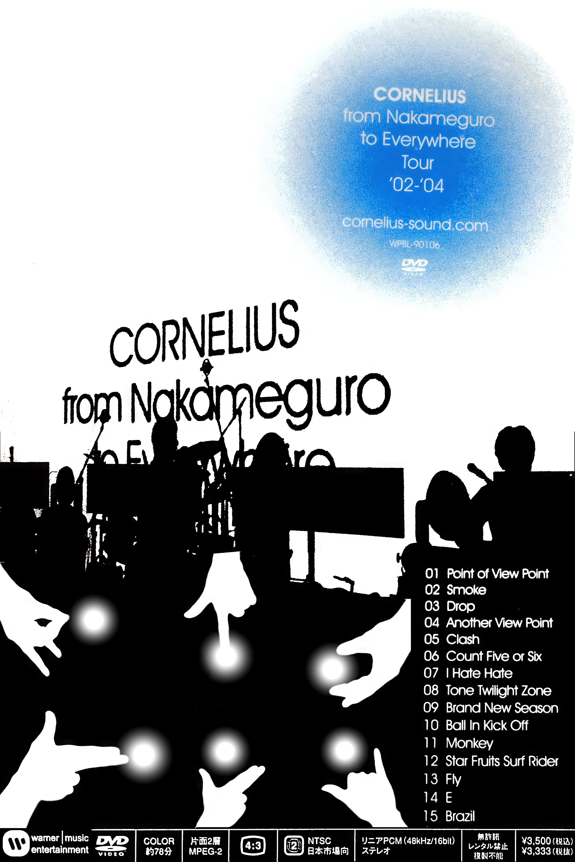 Cornelius From Nakameguro to Everywhere Tour '02-'04 photo