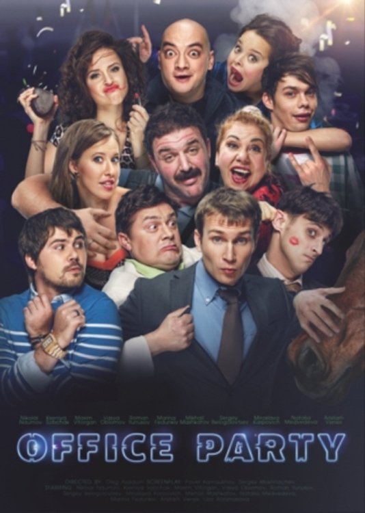 Corporate Event photo