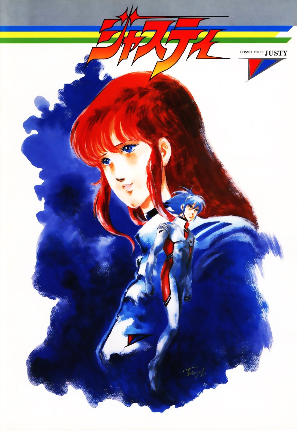 Cosmo Police Justy photo