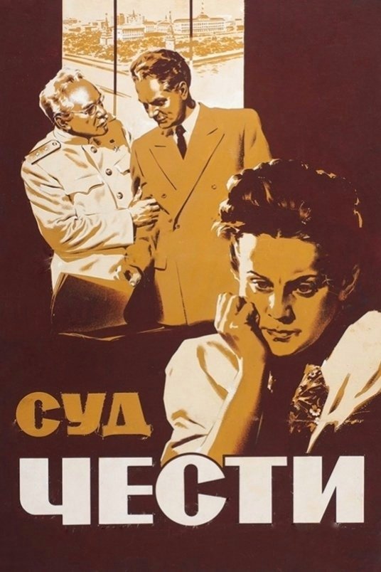 Court of Honor photo