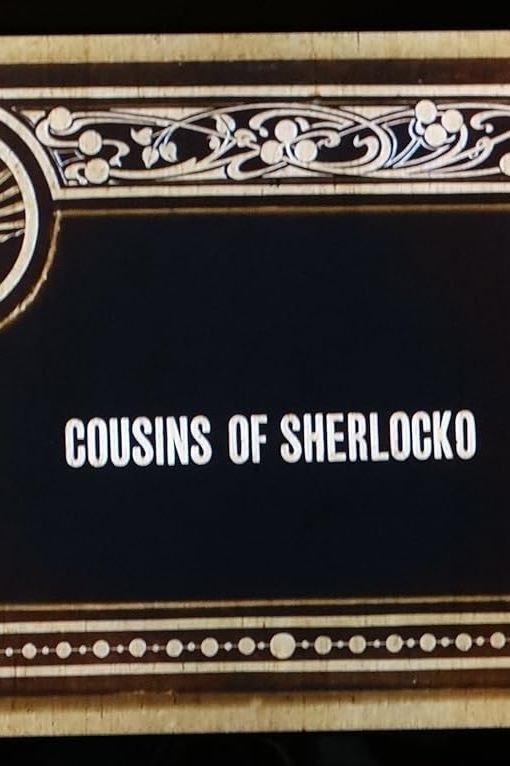 Cousins of Sherlocko photo