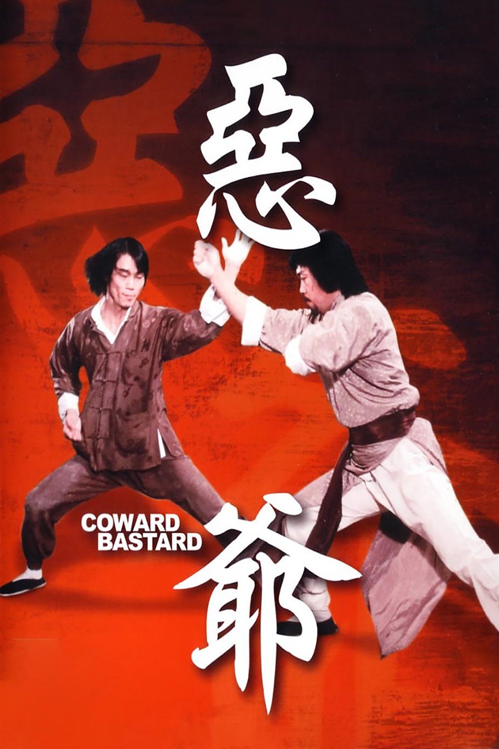 Coward Bastard photo