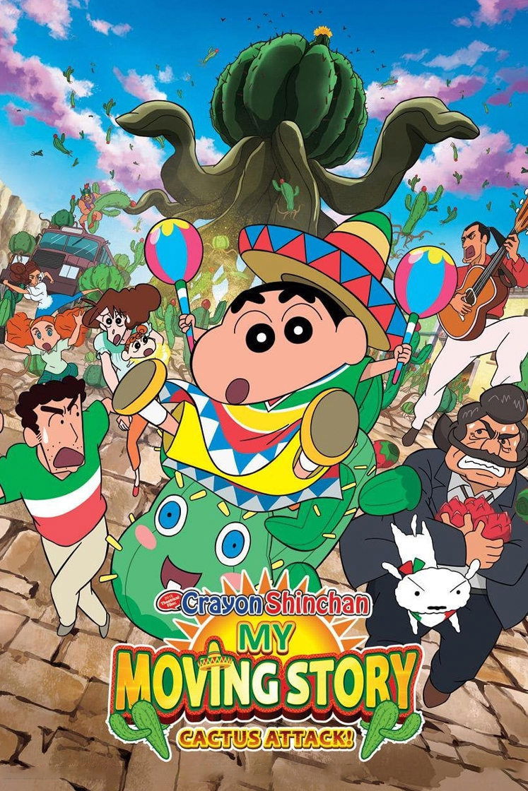 Crayon Shin-chan: My Moving Story! Cactus Large Attack! photo