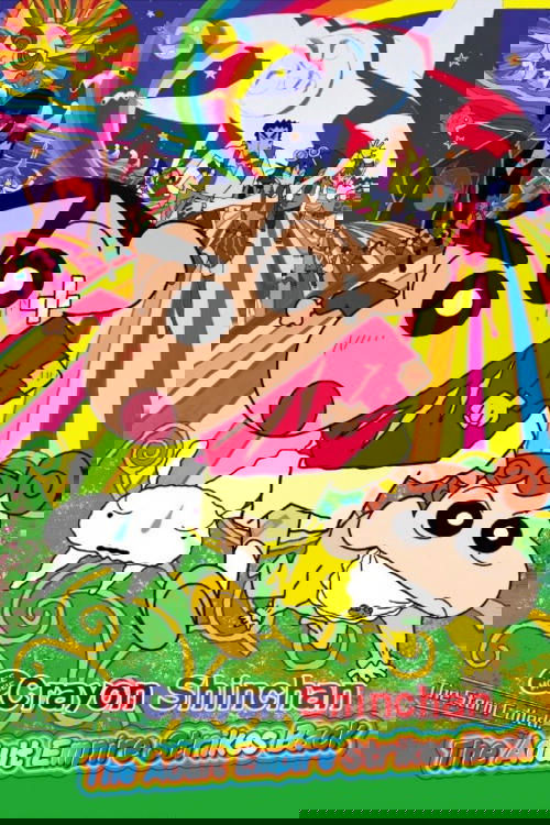 Crayon Shin-chan: The Adult Empire Strikes Back photo