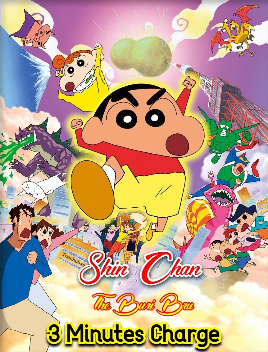 Crayon Shin-chan: The Legend Called Buri Buri 3 Minutes Charge photo