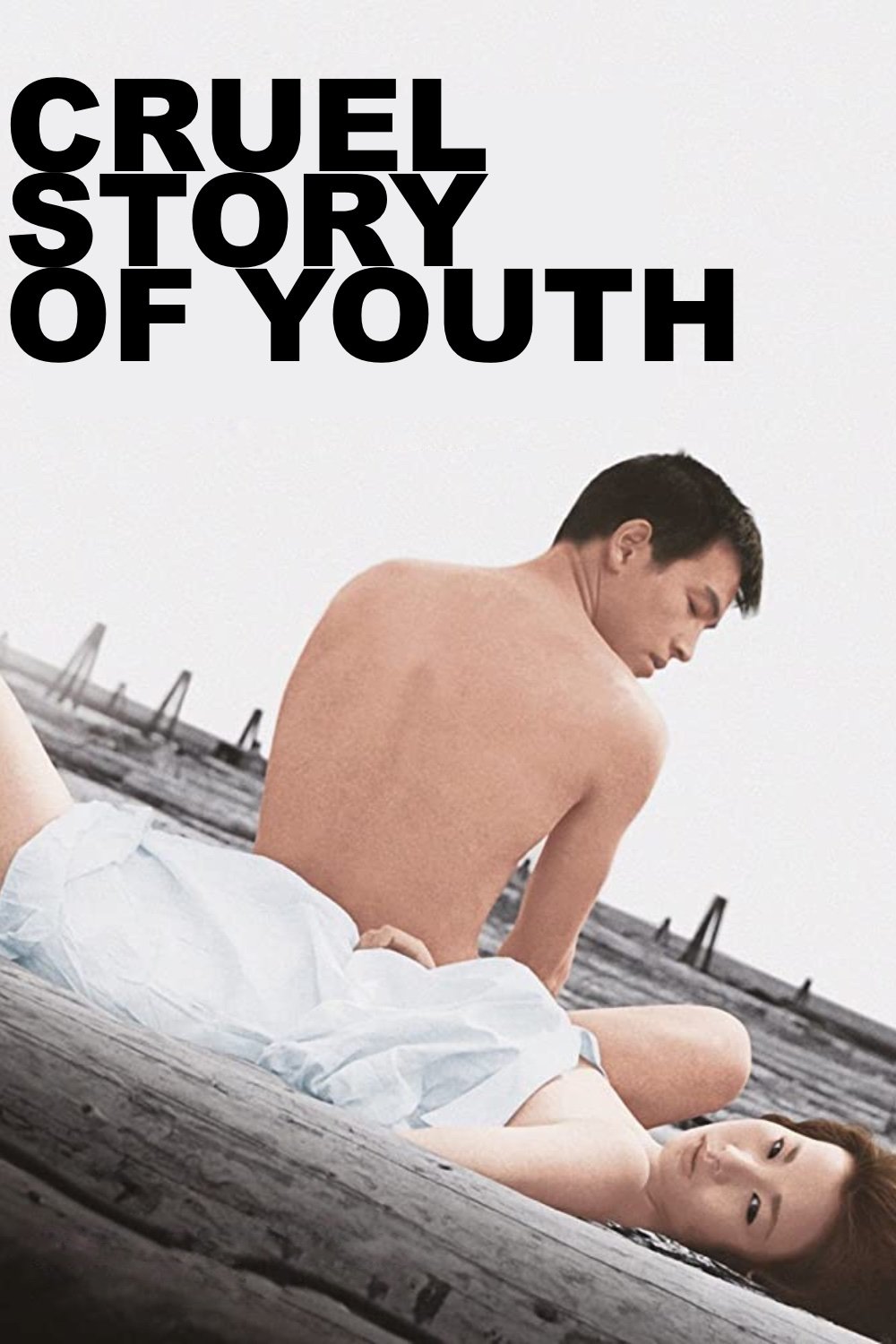 Cruel Story of Youth photo