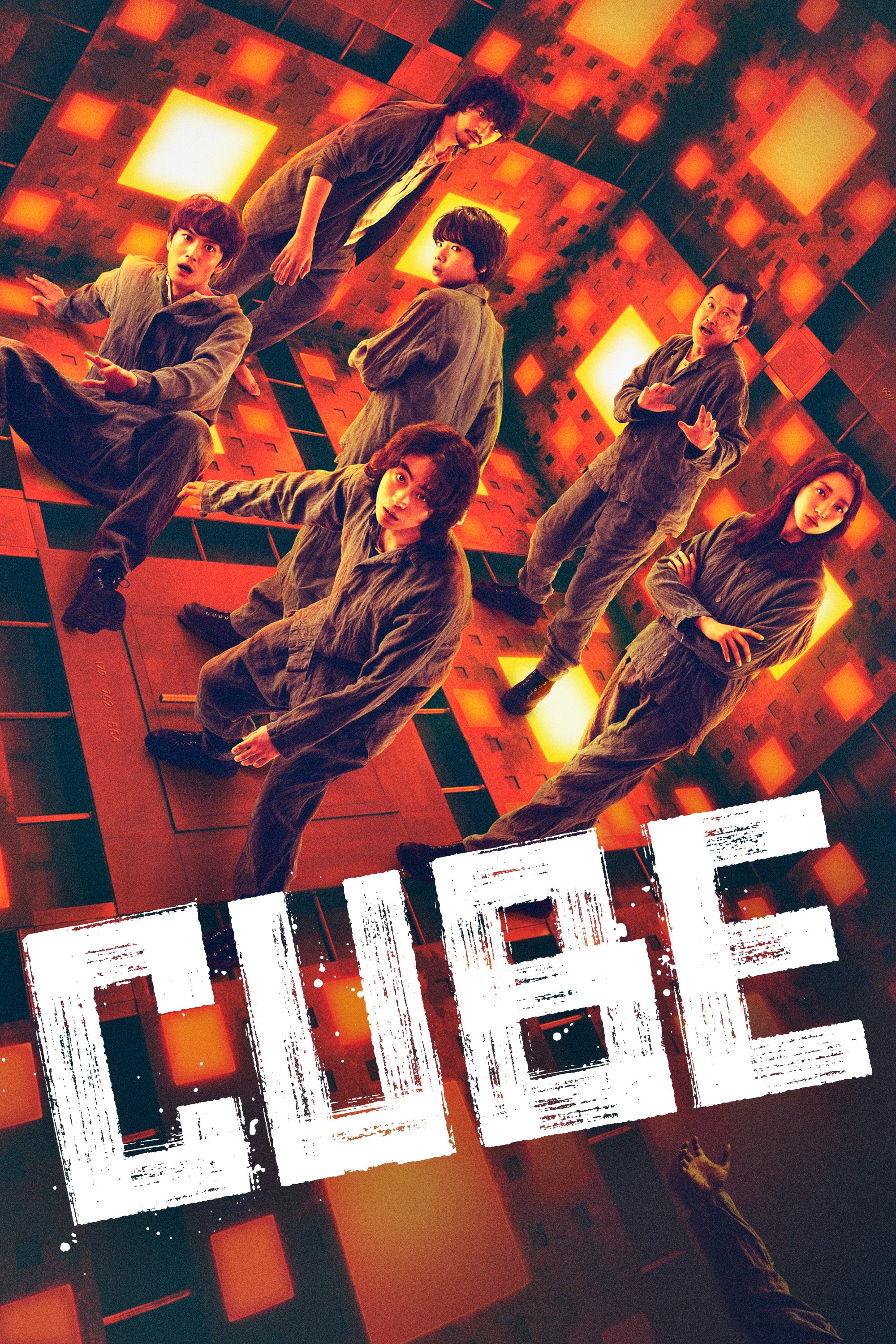 Cube photo
