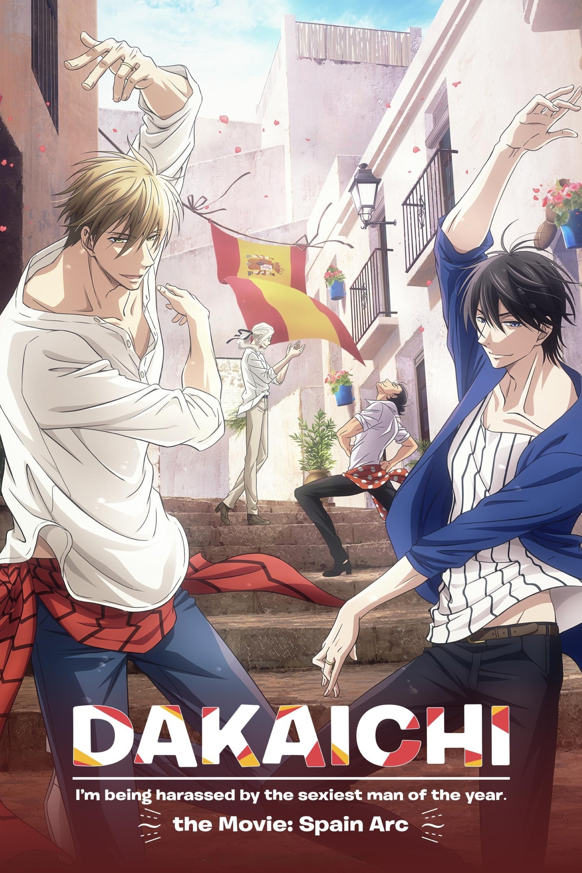 DAKAICHI - I'm being harassed by the sexiest man of the year - the Movie: Spain Arc photo