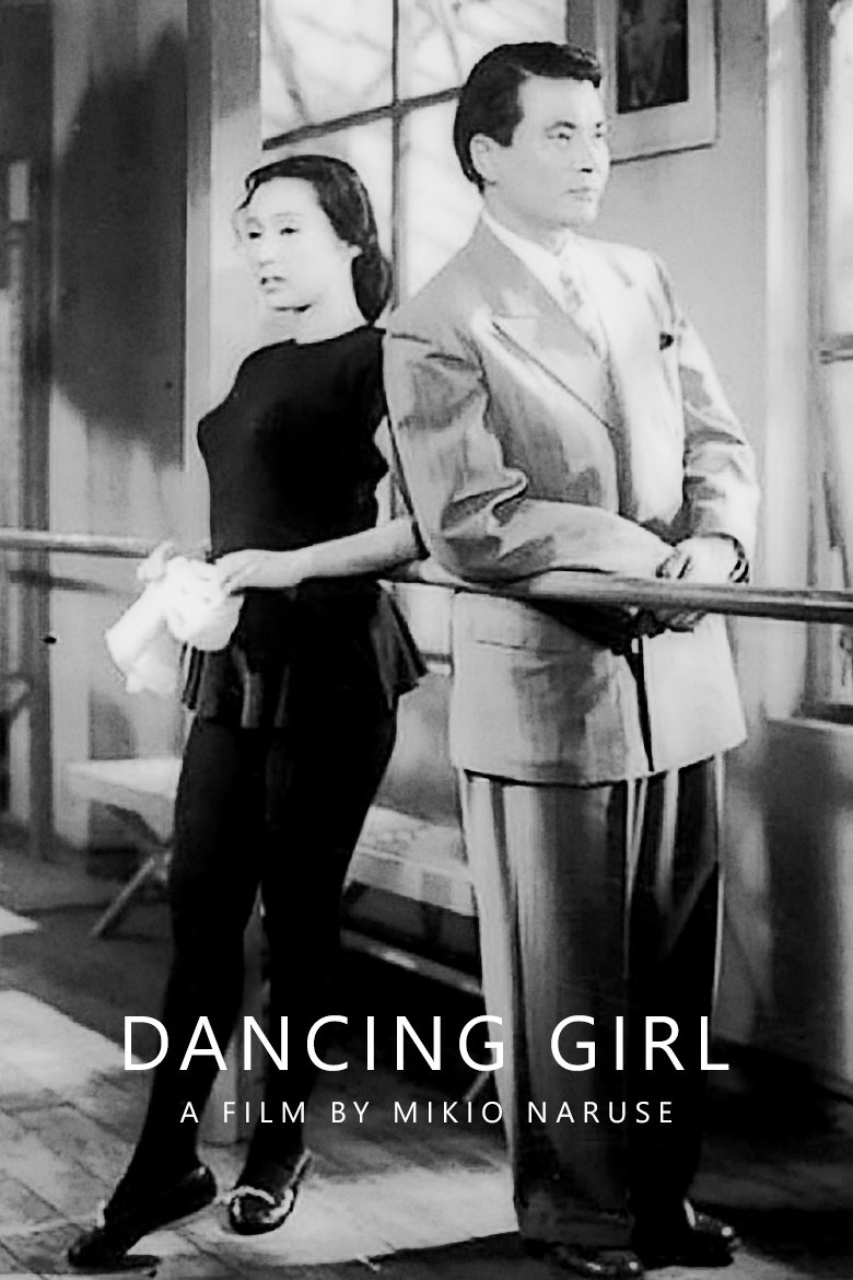 Dancing Girl photo