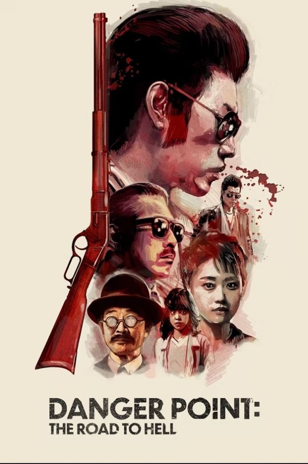 Danger Point: The Road to Hell photo