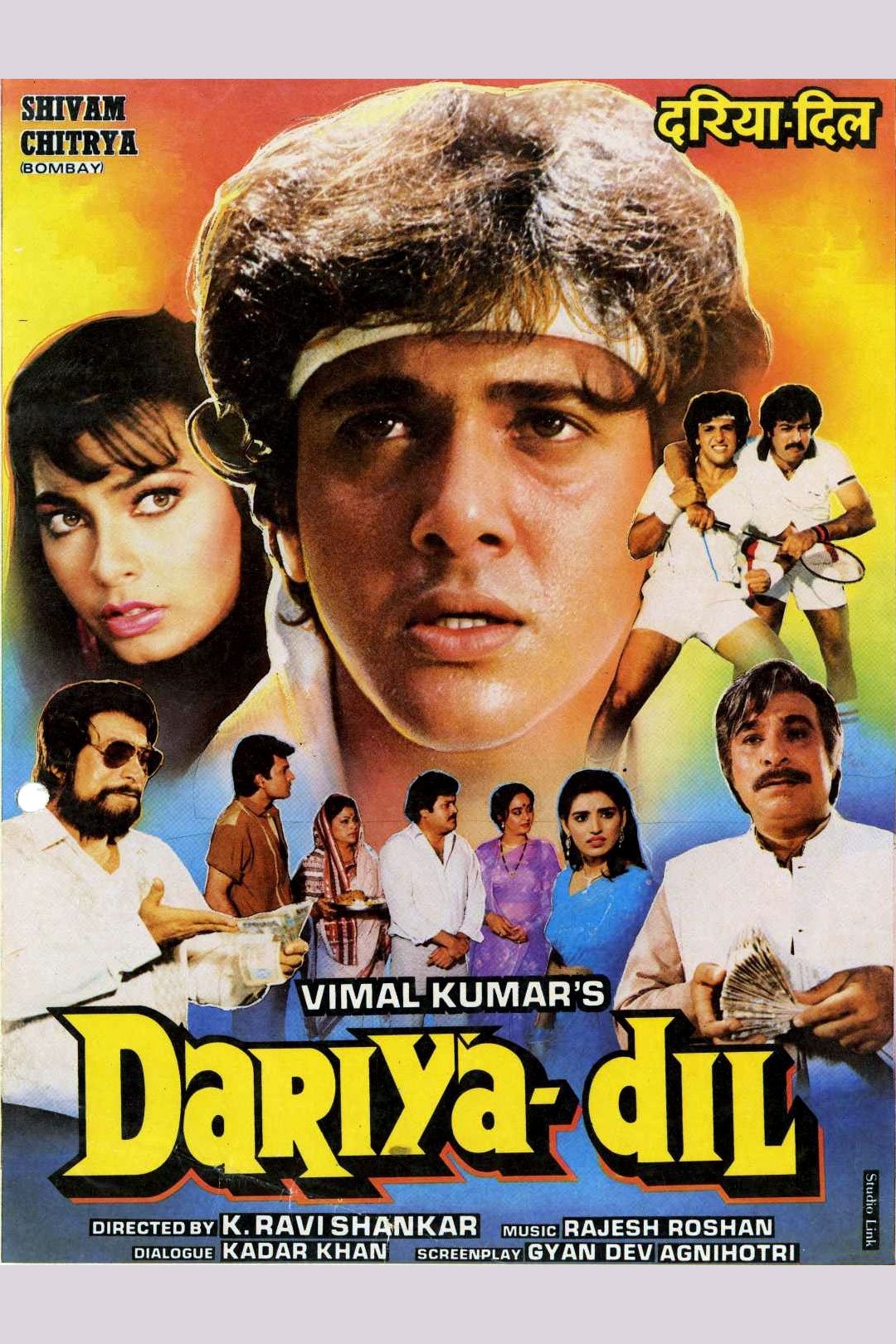 Dariya Dil photo