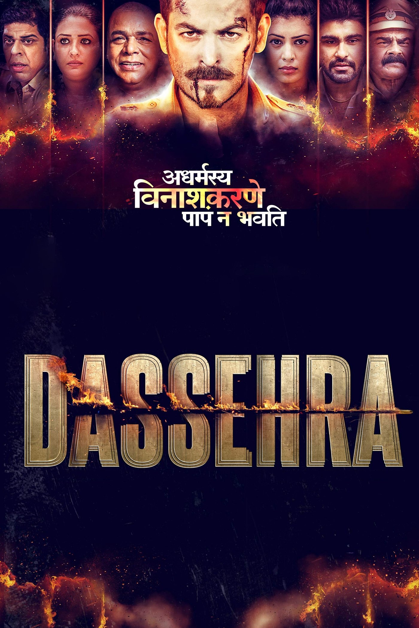 Dassehra photo