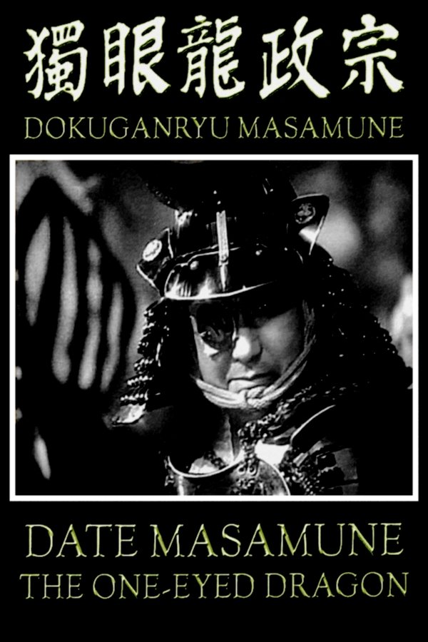 Date Masamune the One-Eyed Dragon photo