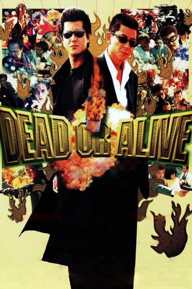 Dead or Alive photo