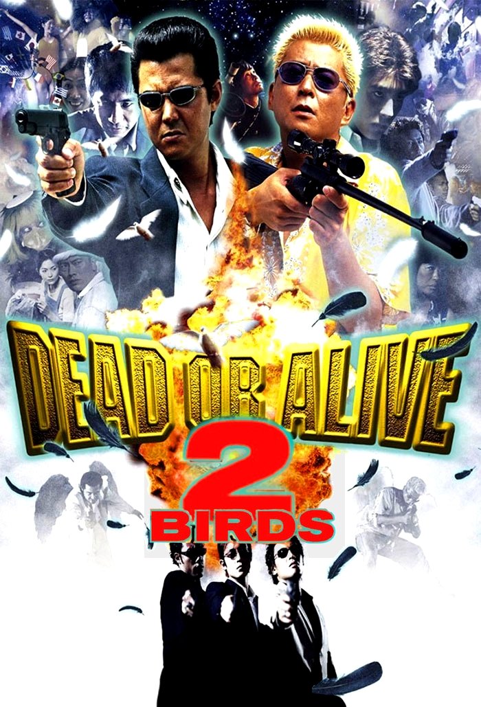 Dead or Alive 2: Birds photo