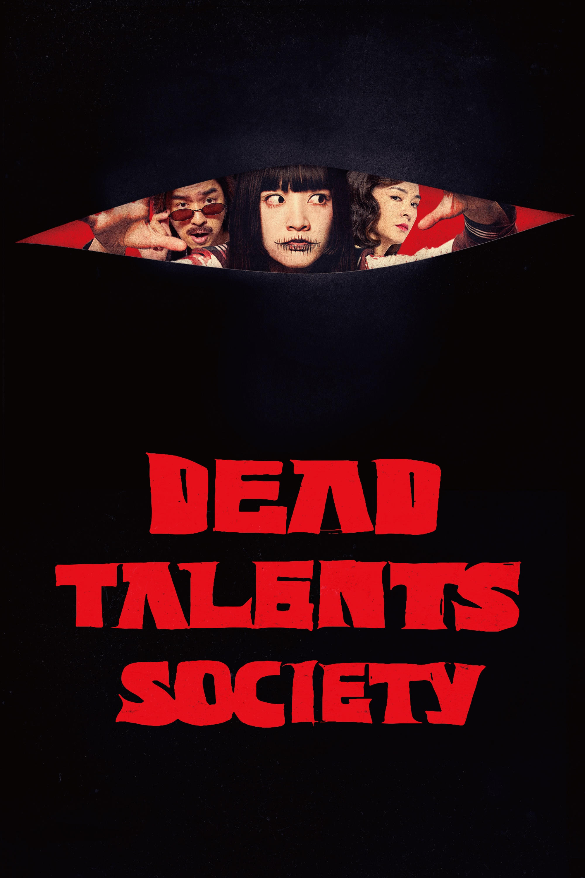 Dead Talents Society photo