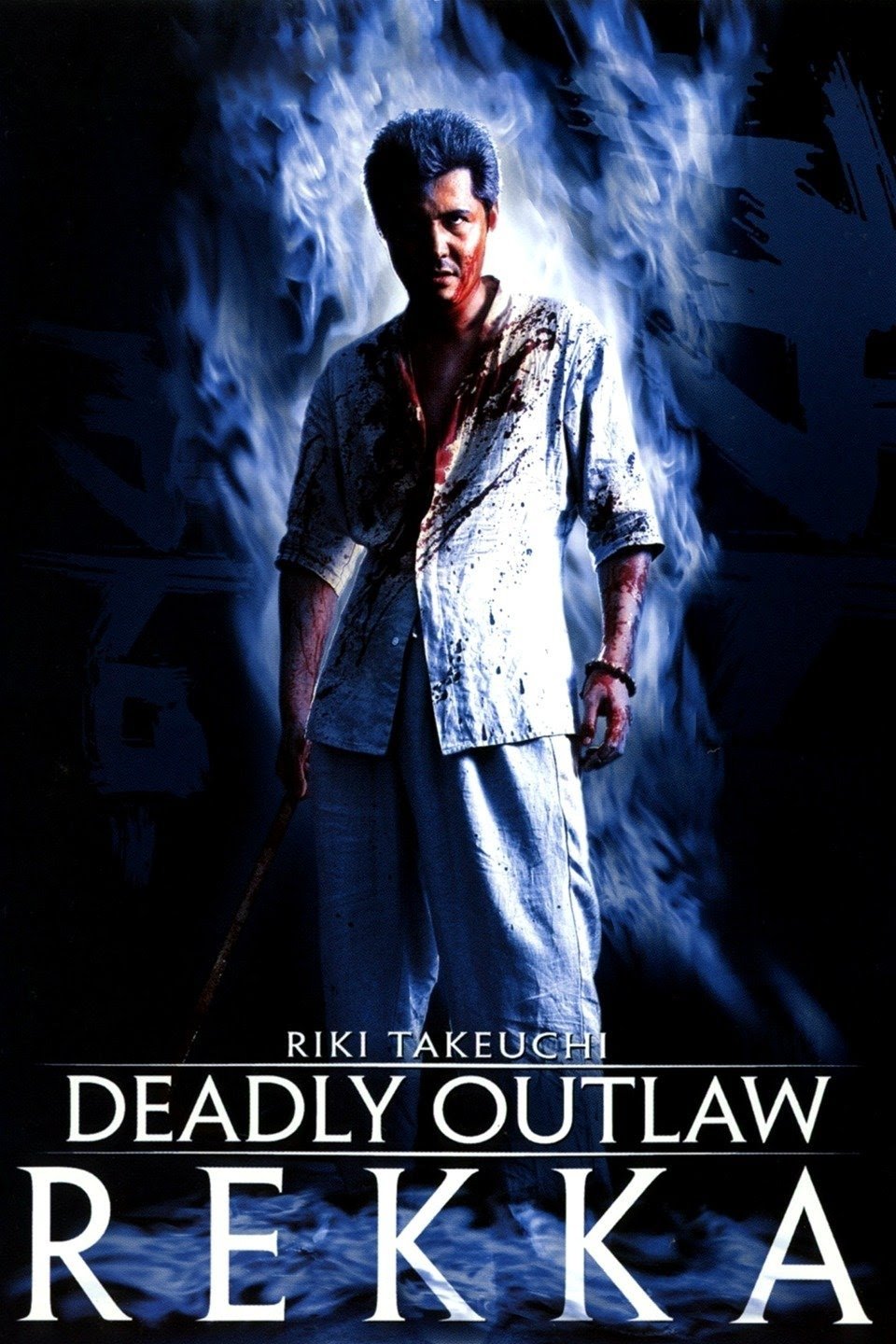 Deadly Outlaw: Rekka photo