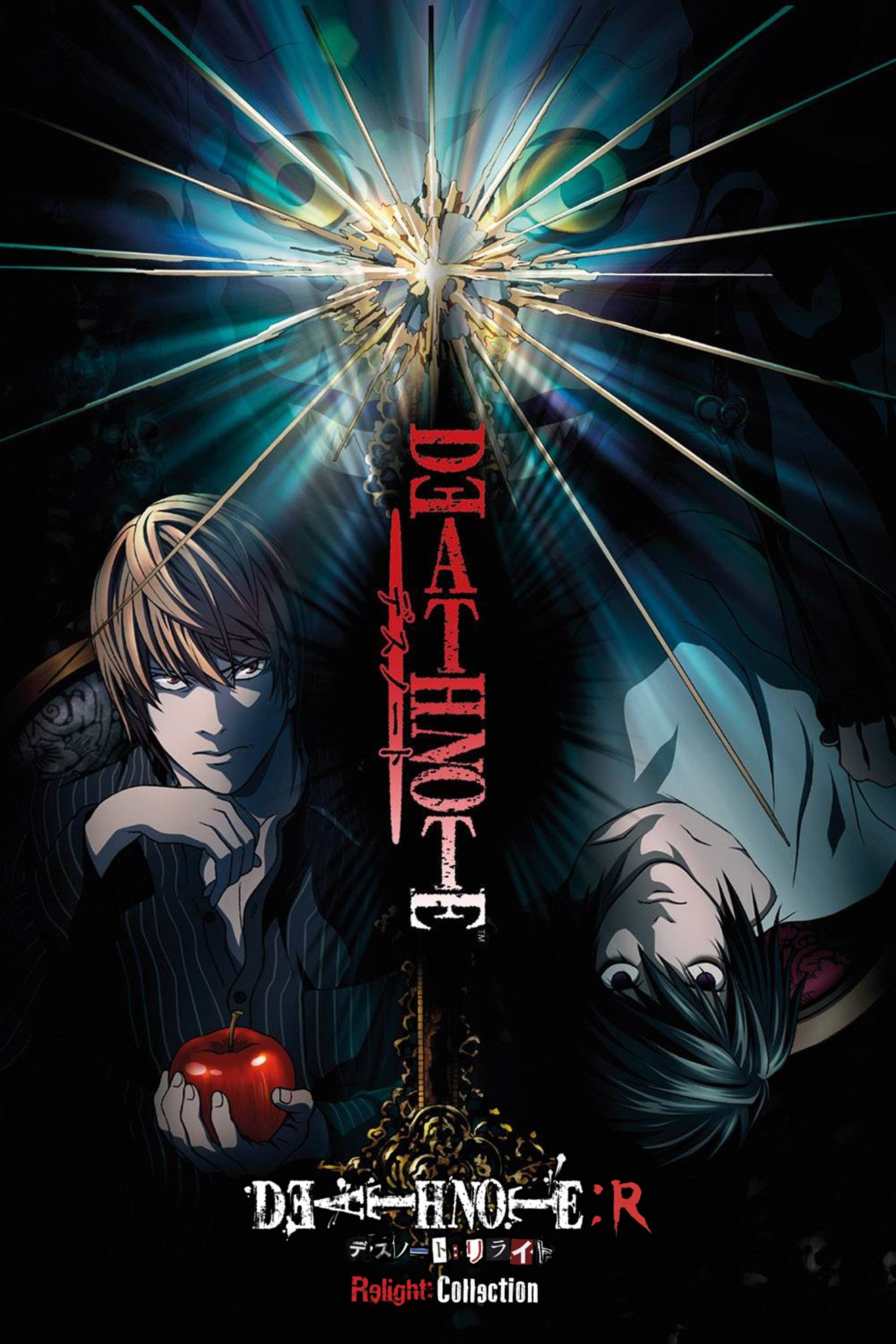 Death Note Relight 1: Visions of a God photo