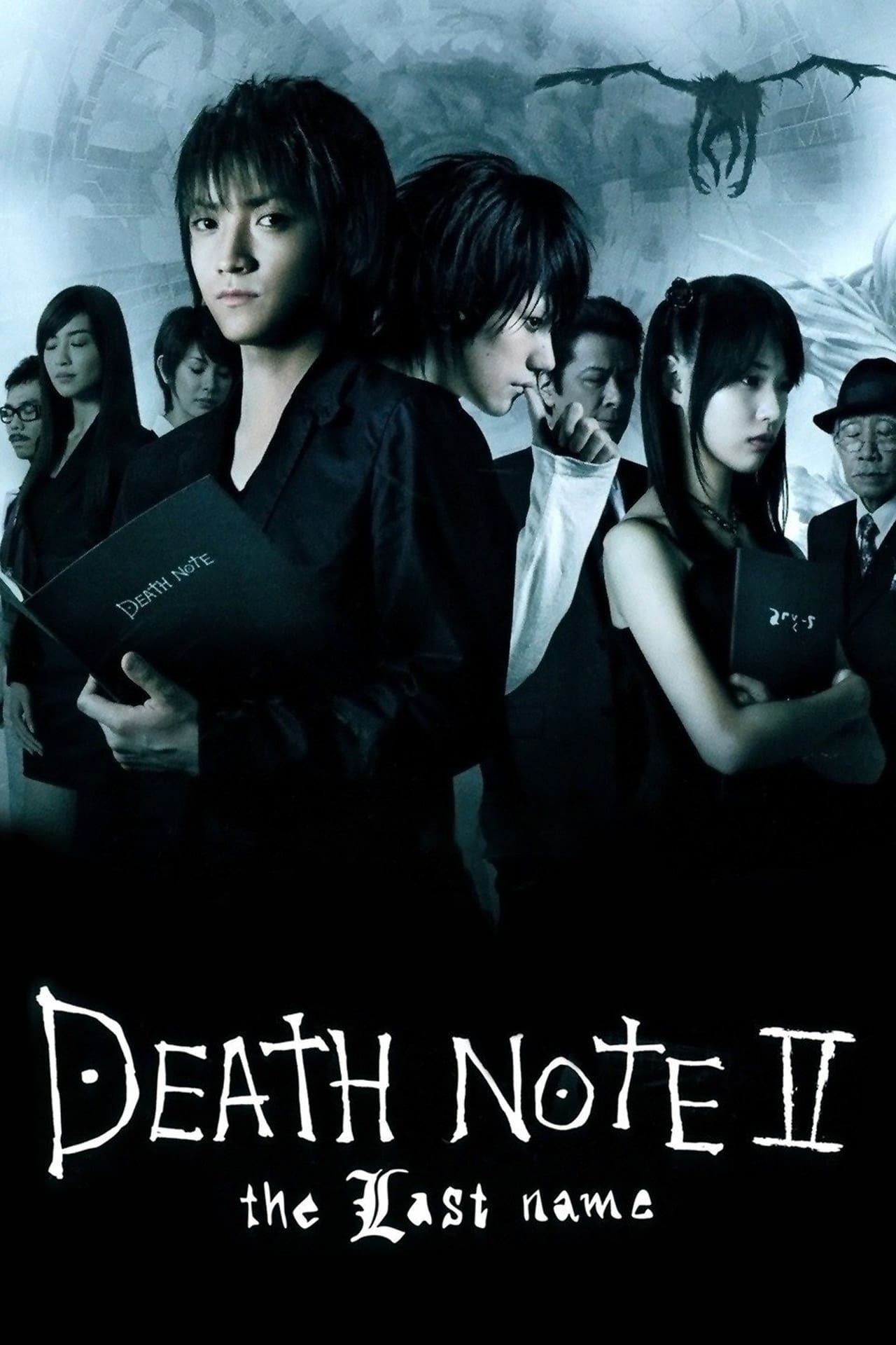Death Note: The Last Name photo