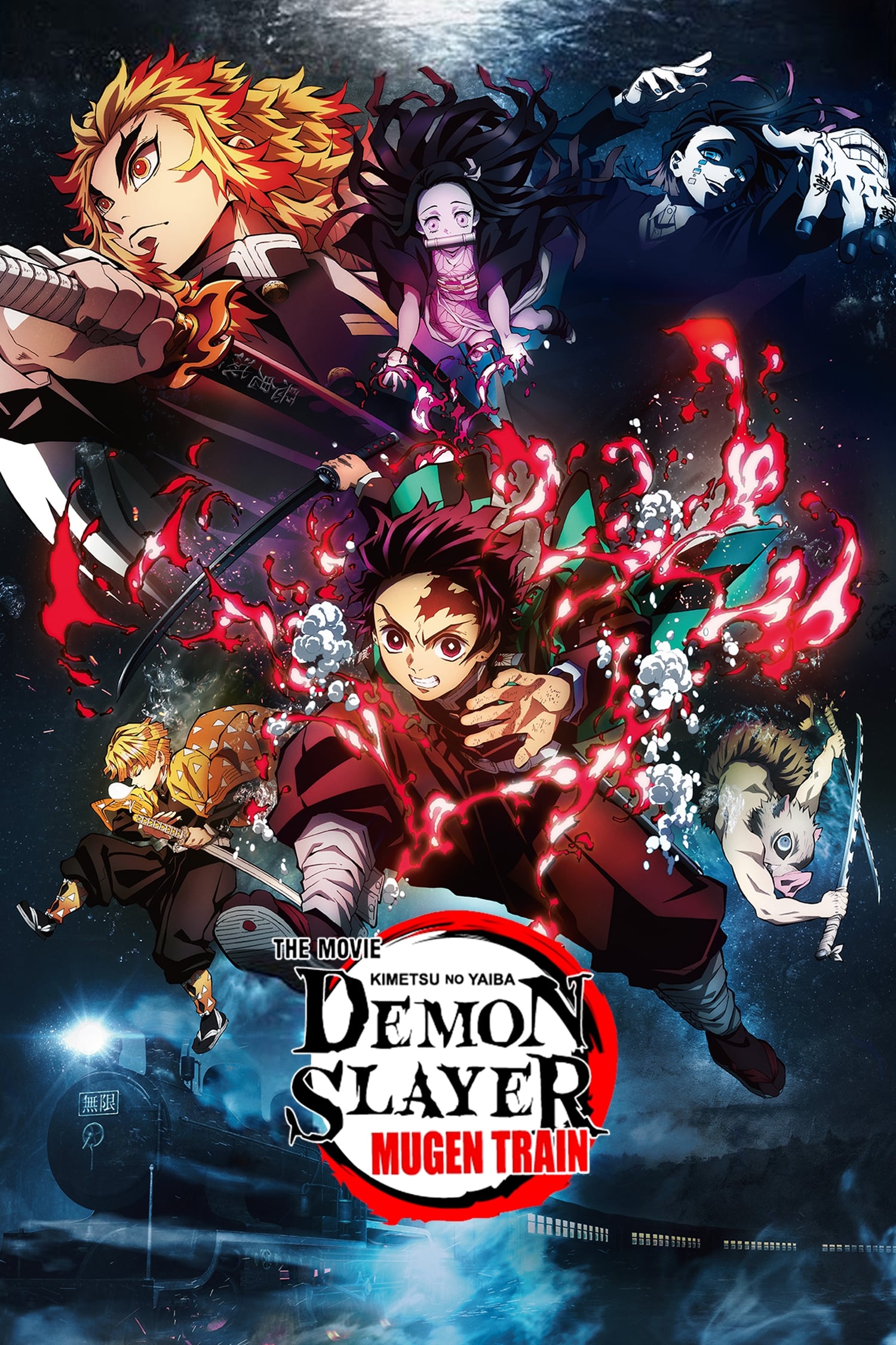 Demon Slayer -Kimetsu no Yaiba- The Movie: Mugen Train photo
