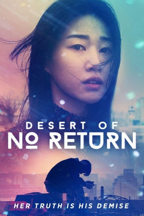 Desert of No Return photo
