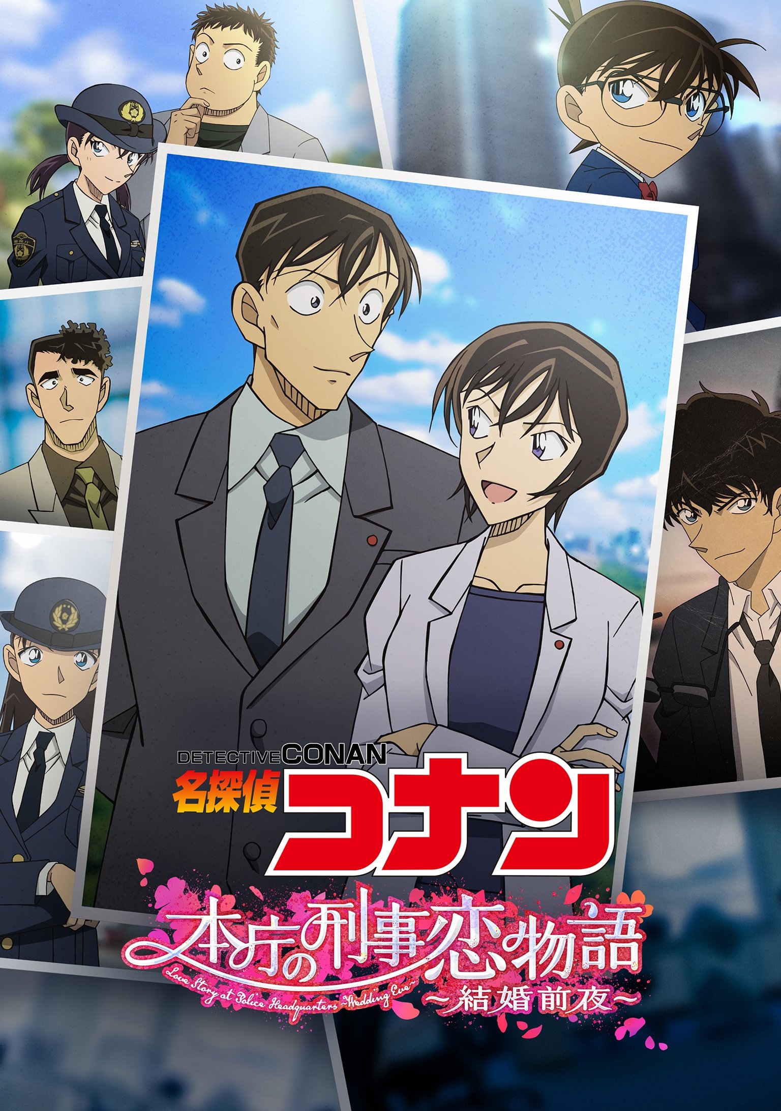 Detective Conan: Love Story at Police Headquarters ~Wedding Eve~ photo