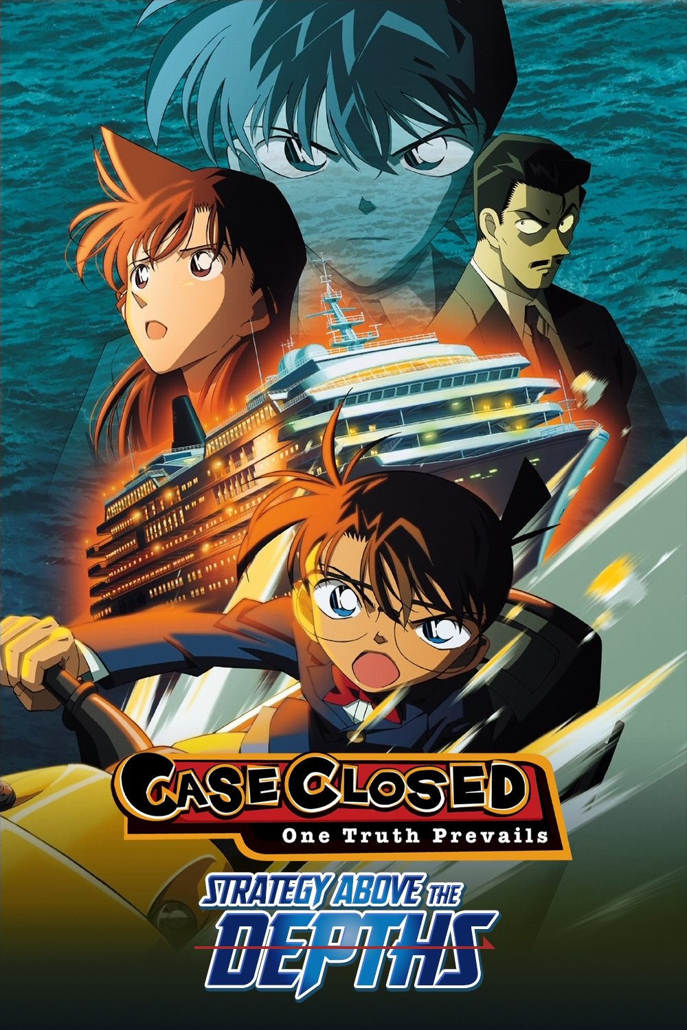 Detective Conan: Strategy Above the Depths photo
