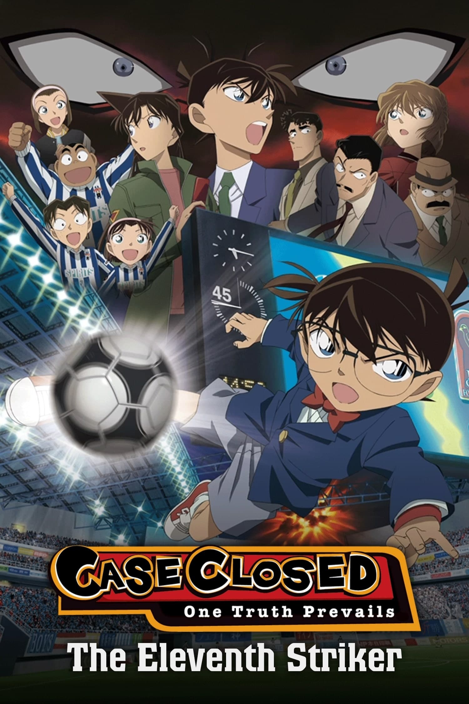 Detective Conan: The Eleventh Striker photo