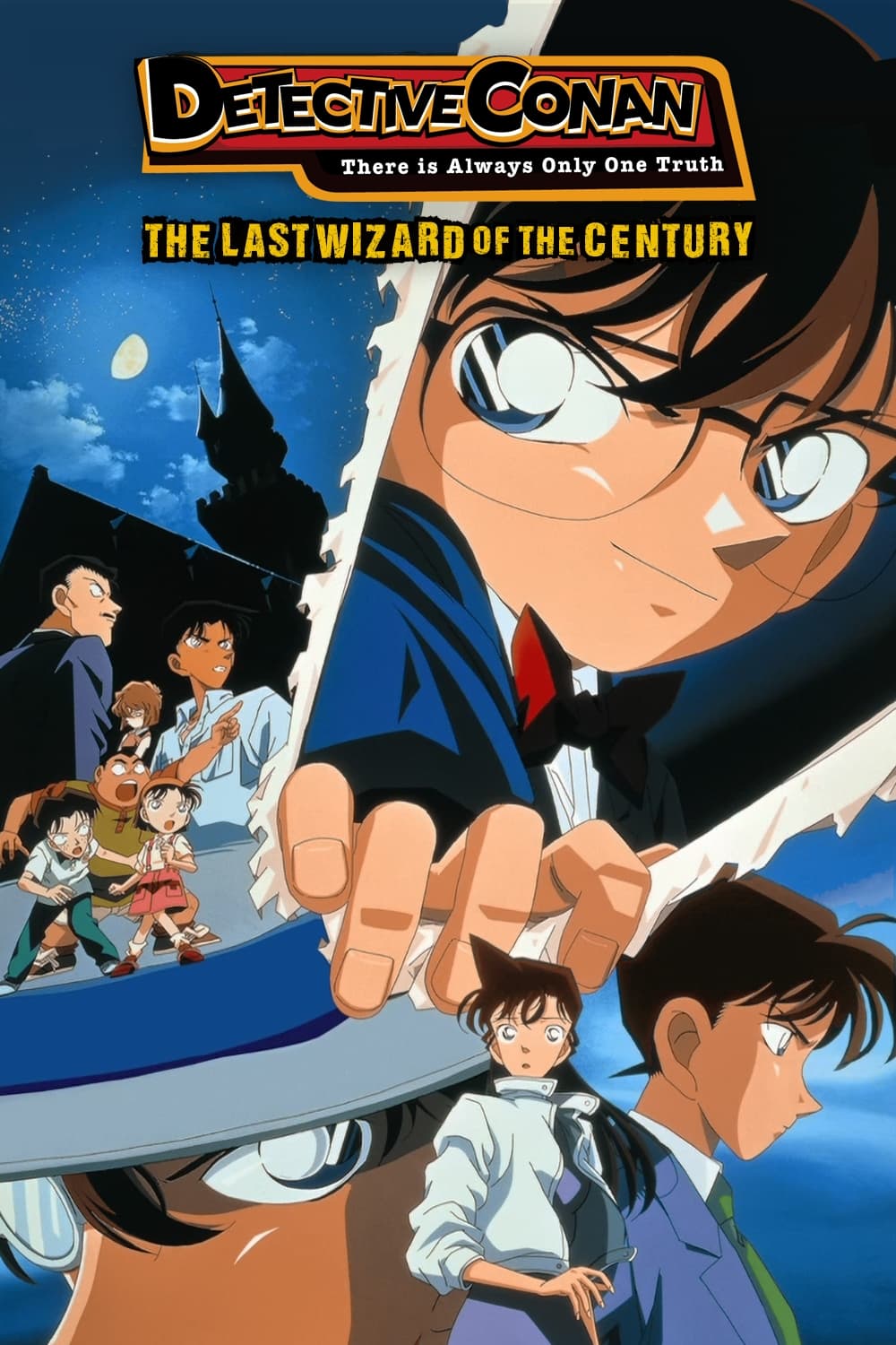 Detective Conan: The Last Wizard of the Century photo