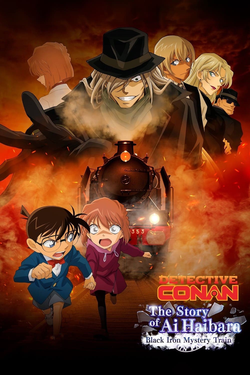 Detective Conan: The Story of Ai Haibara: Black Iron Mystery Train photo