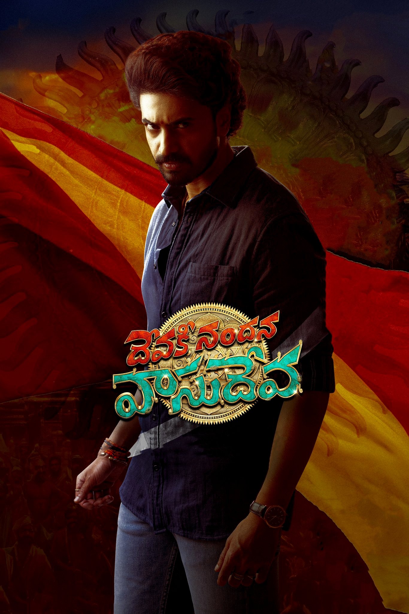 Devaki Nandana Vasudeva photo