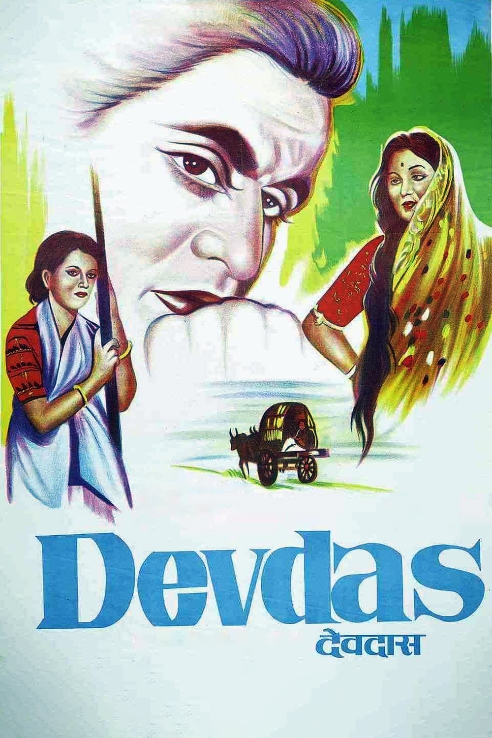 Devdas photo