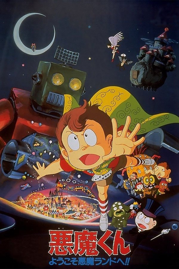 Devil Boy: Welcome to Devil Land!! photo