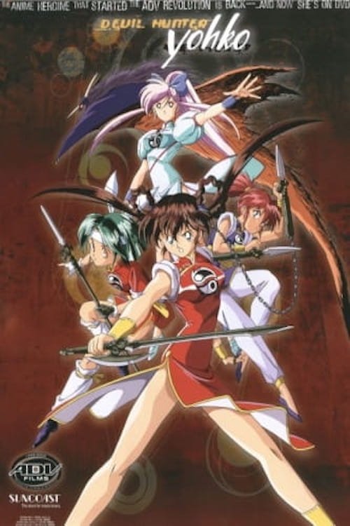 Devil Hunter Yohko photo