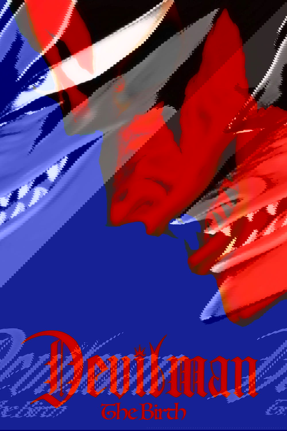 Devilman - Volume 1: The Birth photo