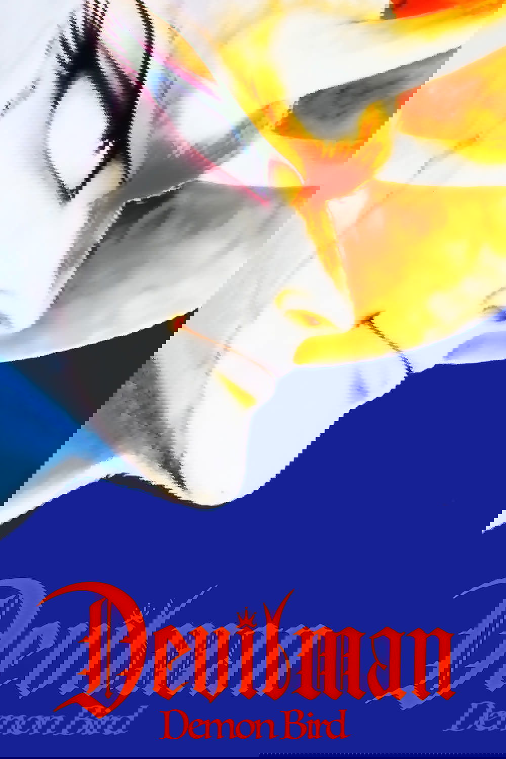 Devilman - Volume 2: Demon Bird photo