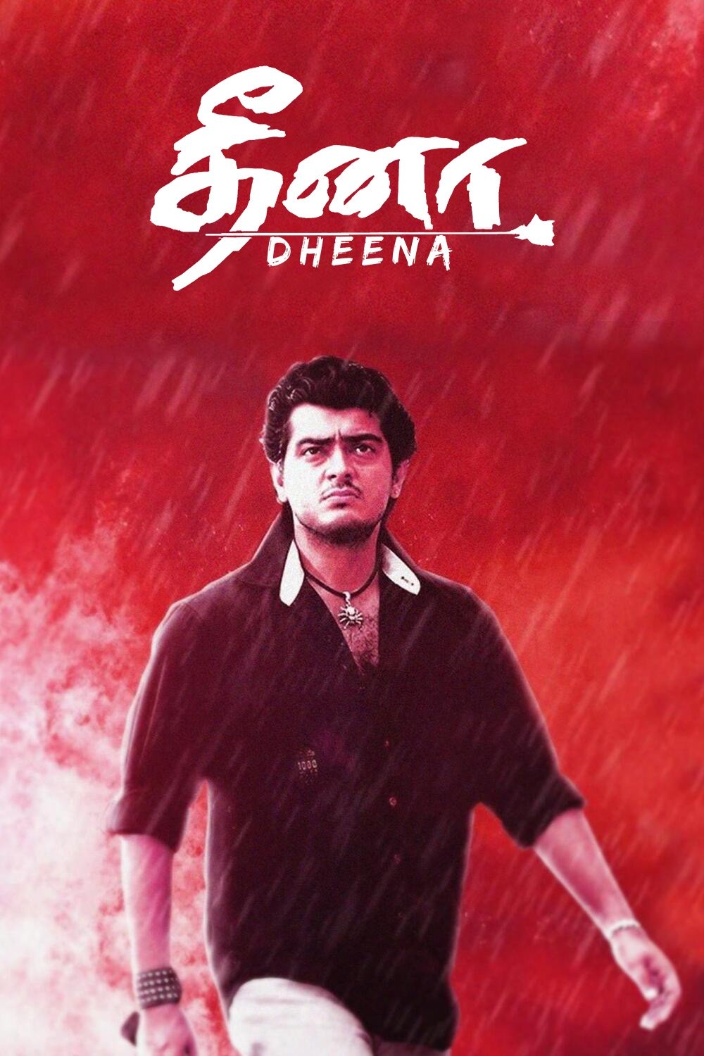 Dheena photo