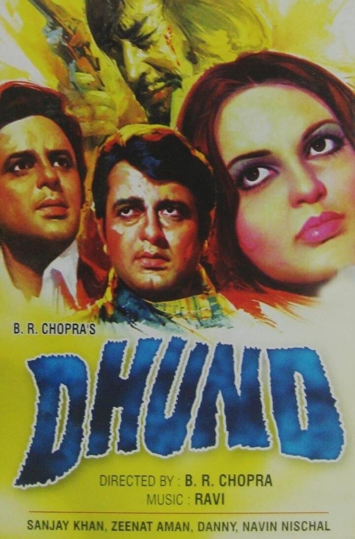 Dhund photo