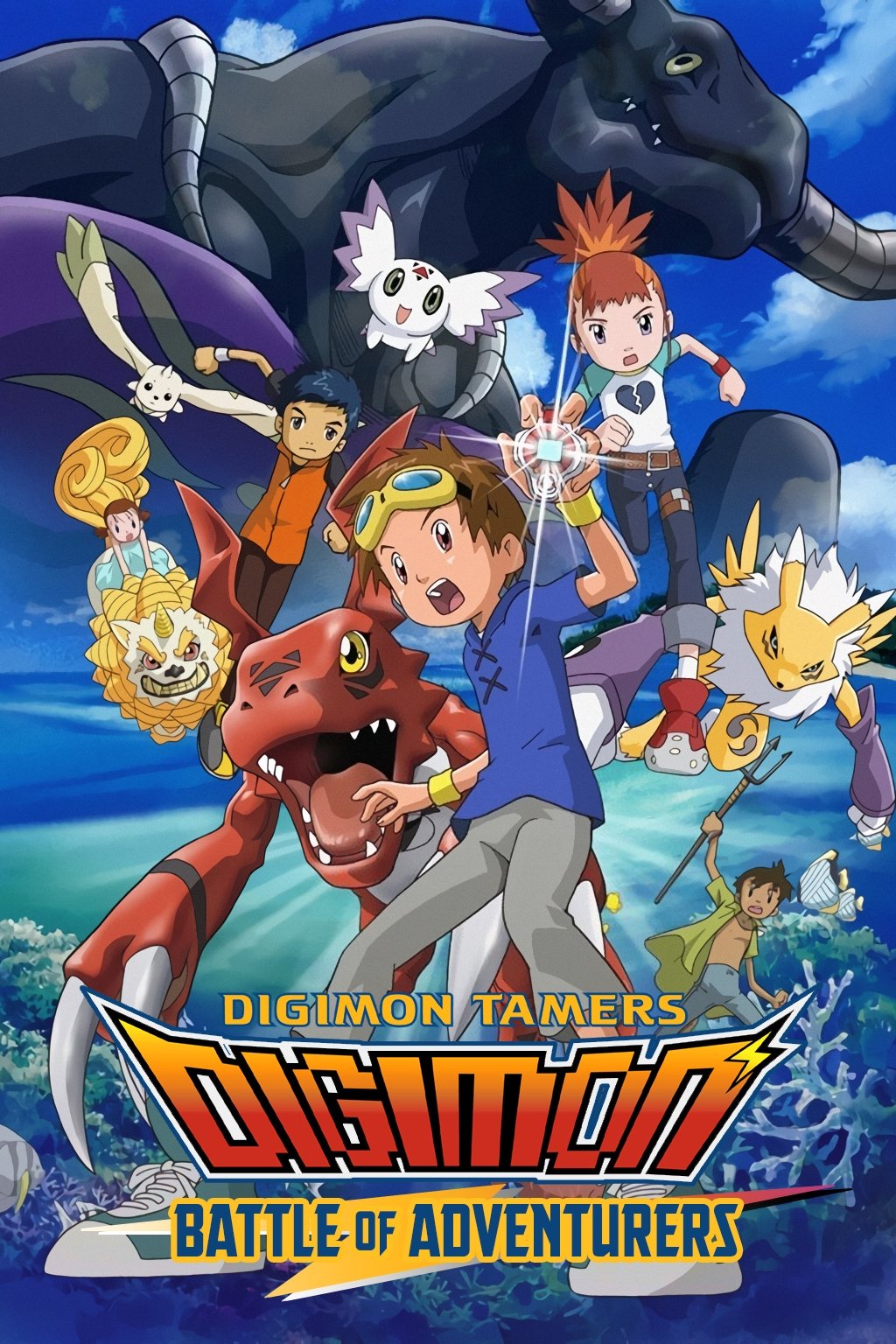 Digimon Tamers: Battle of Adventurers photo