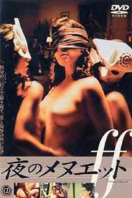 Dilemme charnel photo