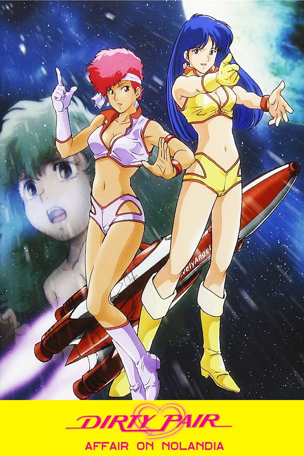 Dirty Pair: Affair on Nolandia photo
