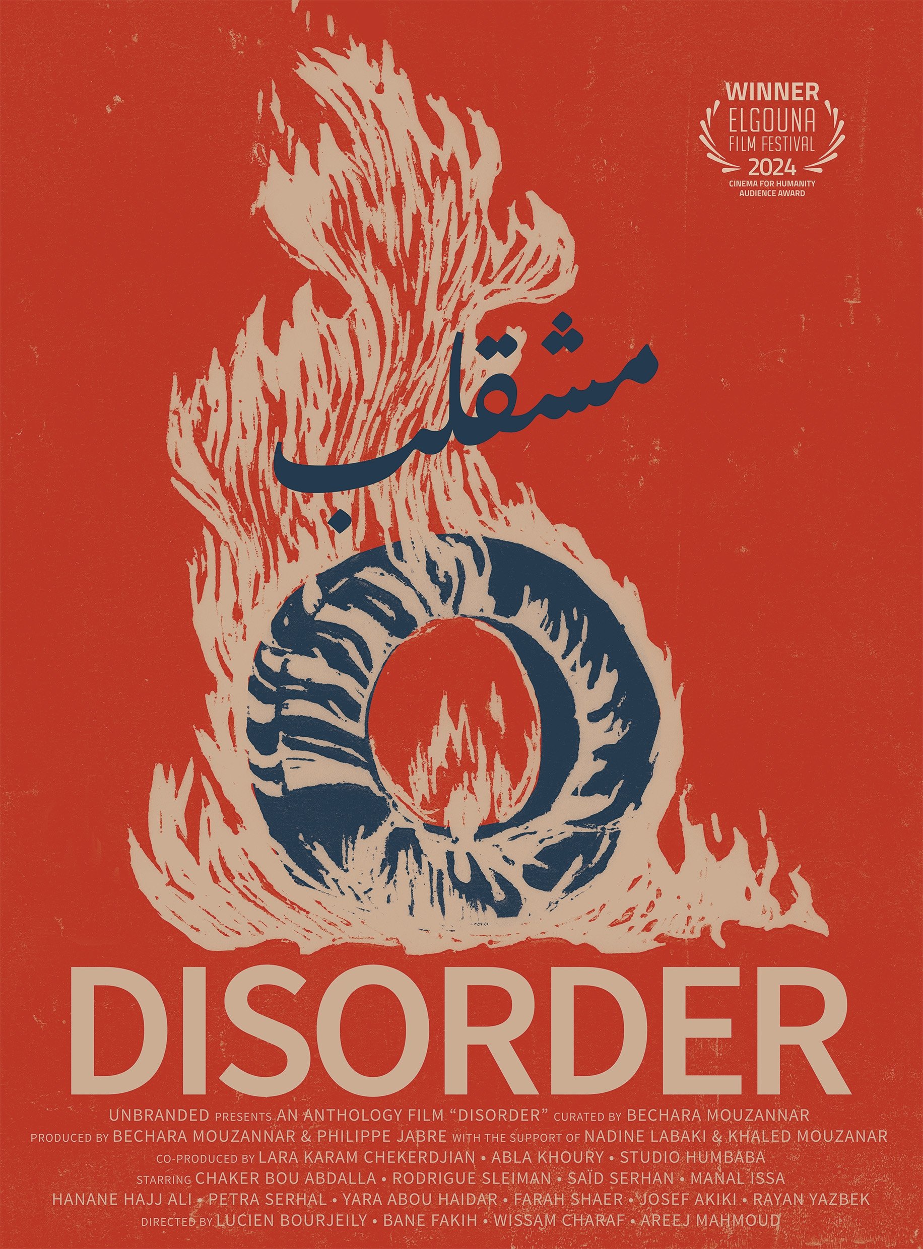 Disorder photo