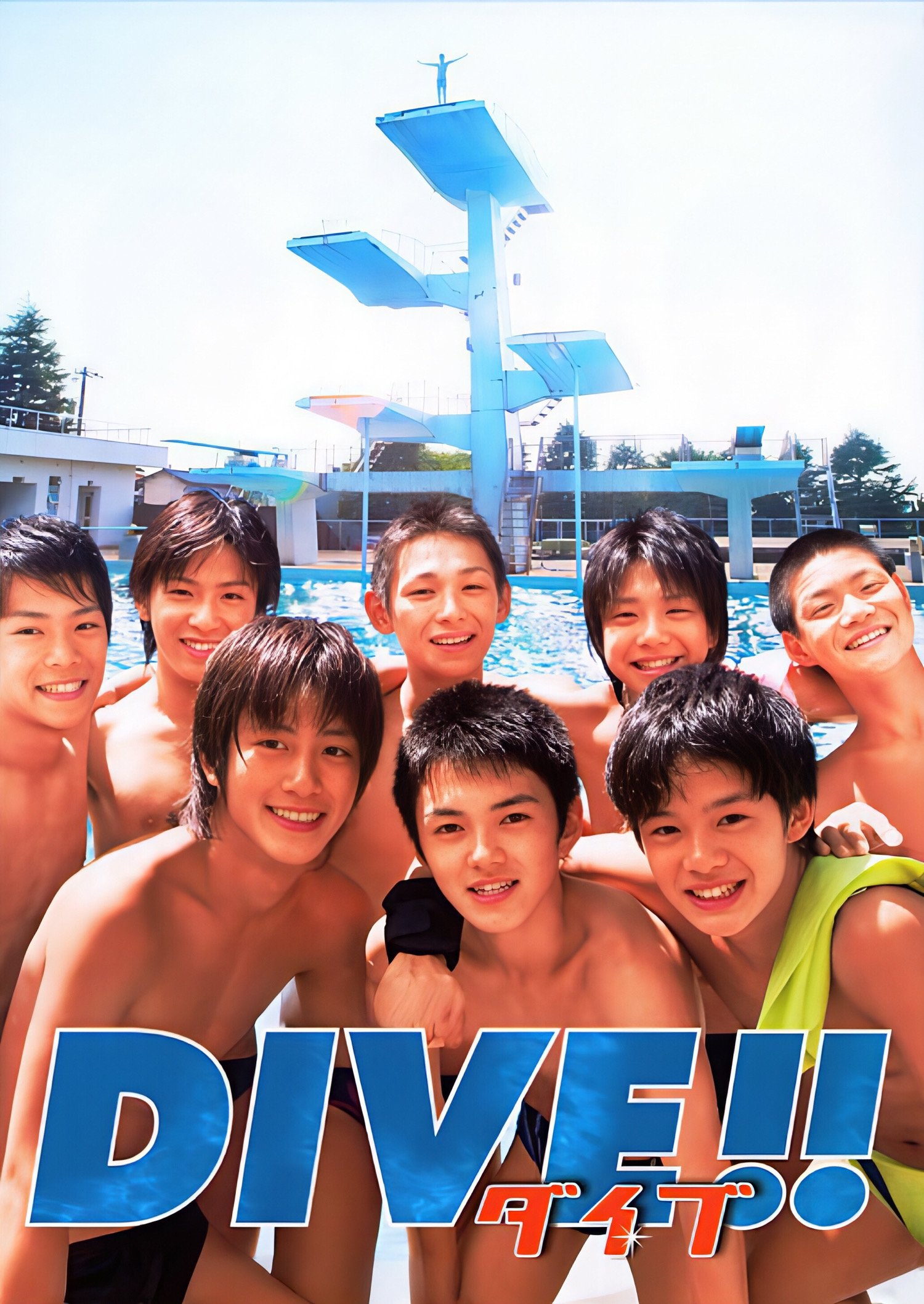 DIVE!! photo