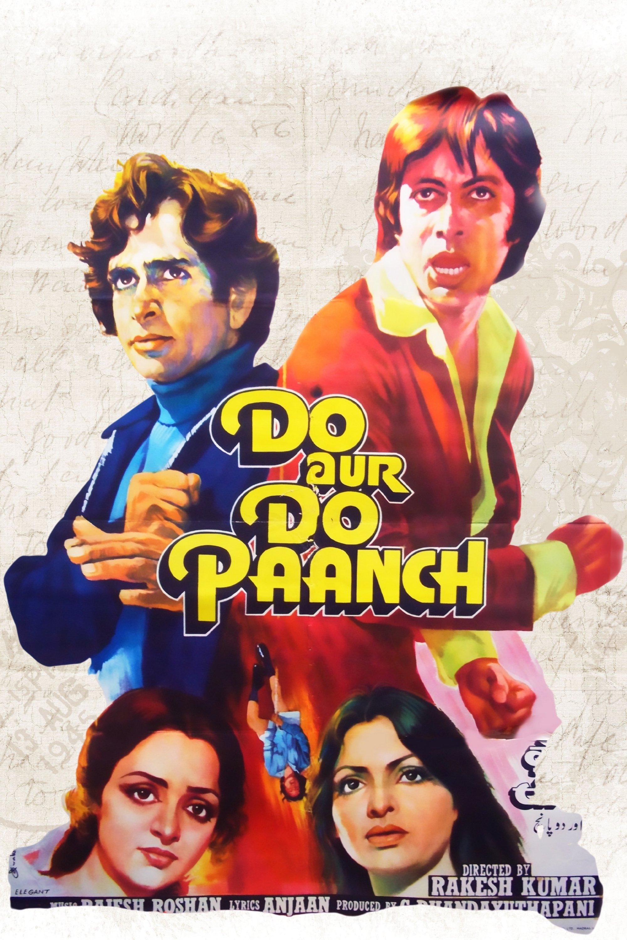 Do Aur Do Paanch photo