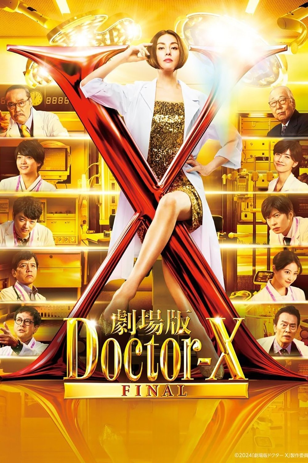 Doctor X: The Movie Final photo